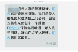 冷水江讨债公司成功追讨回批发货款50万成功案例